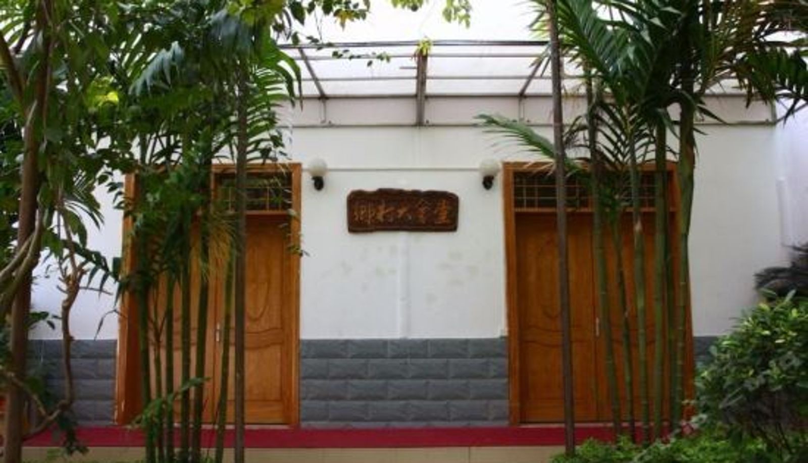 Rezeption - Xiangcun Dashijie Hostel