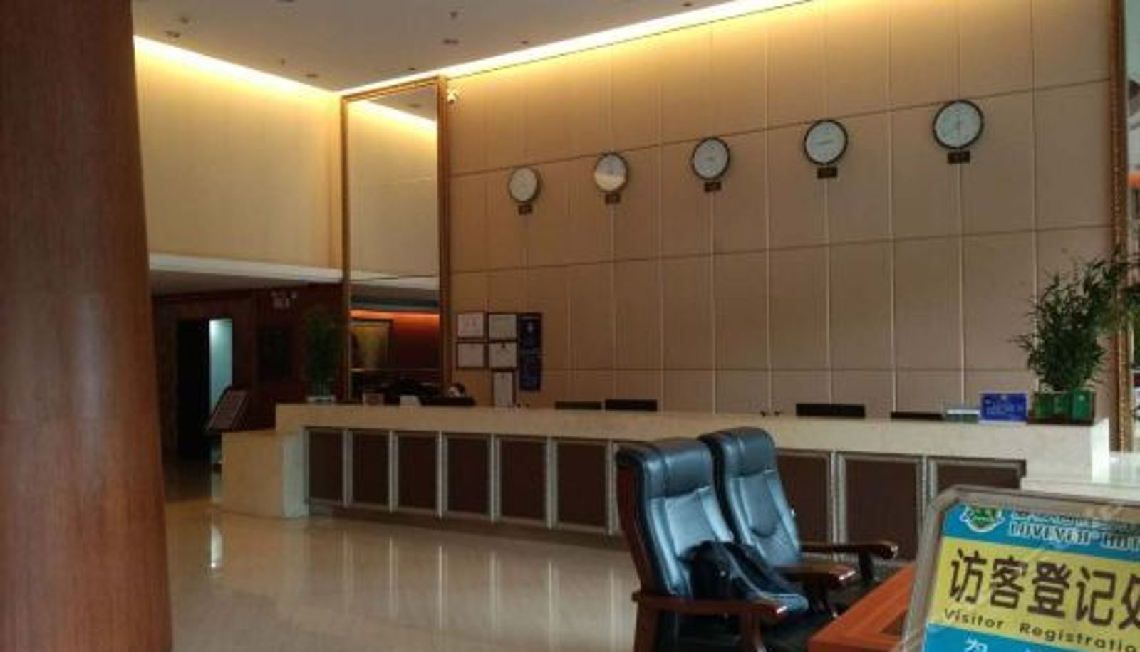Recepcja - Aiqinhai Holiday Hotel