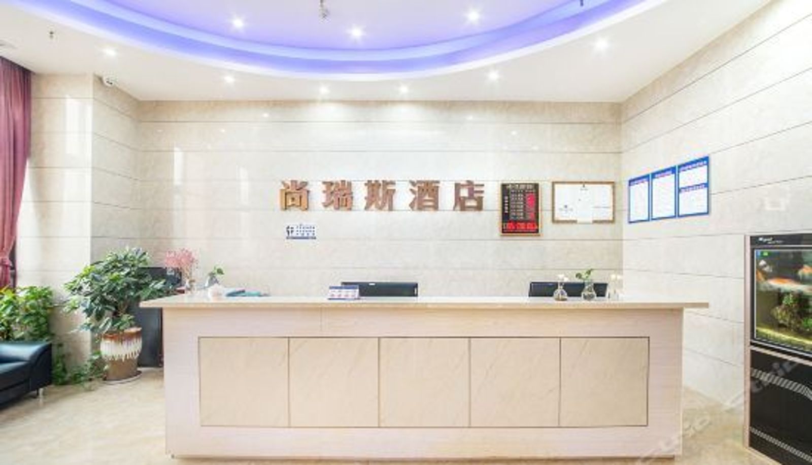 Receptie - 重庆尚瑞斯酒店