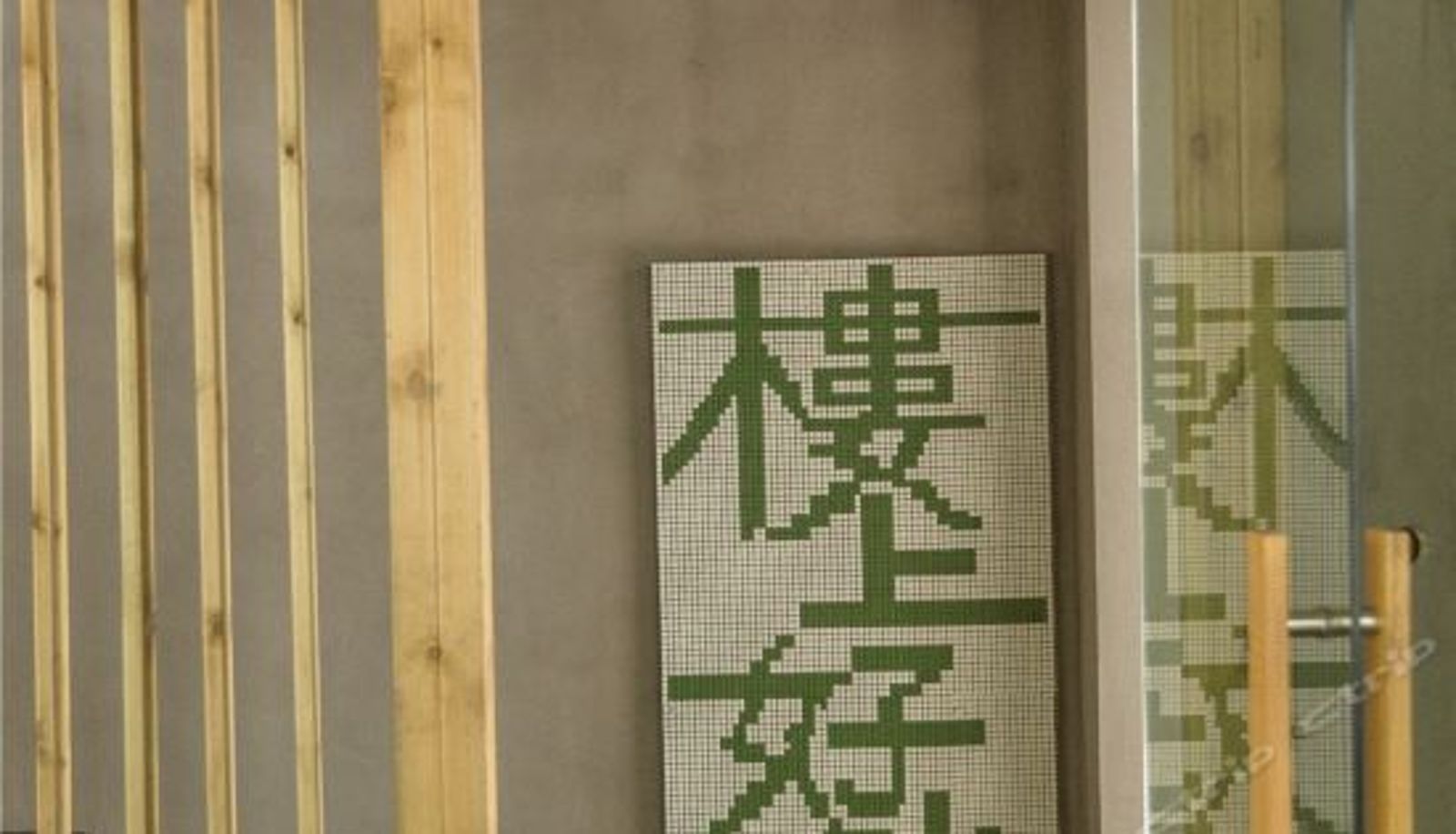 Reception - Shanju · Yinshe