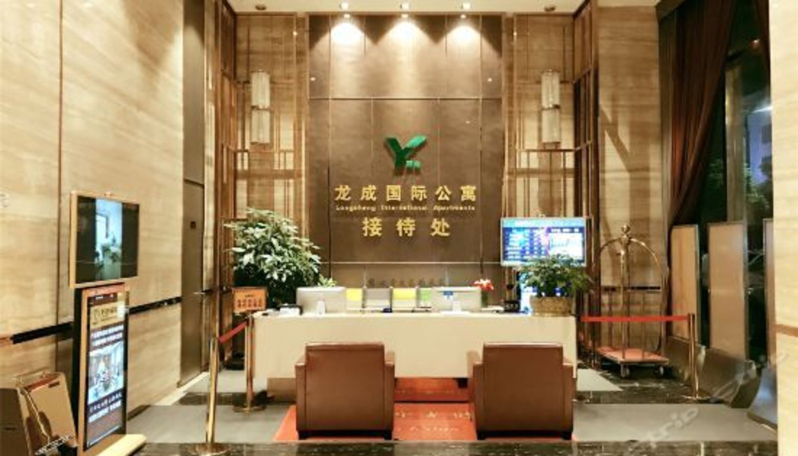 Recepción - Longcheng International Apartment