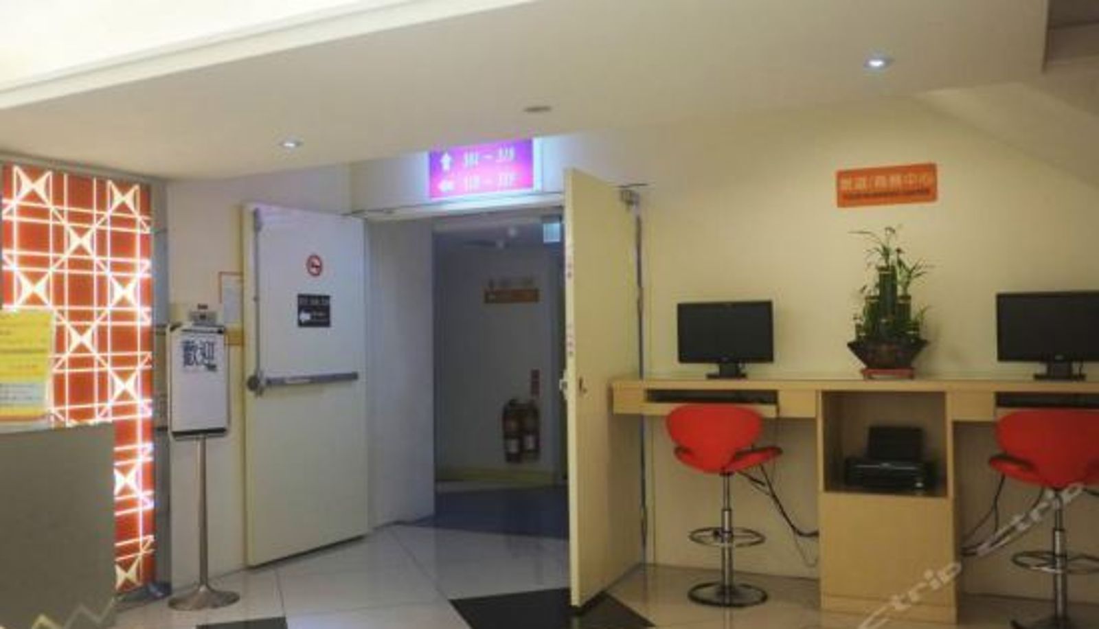 Recepcja - King Plaza Hotel