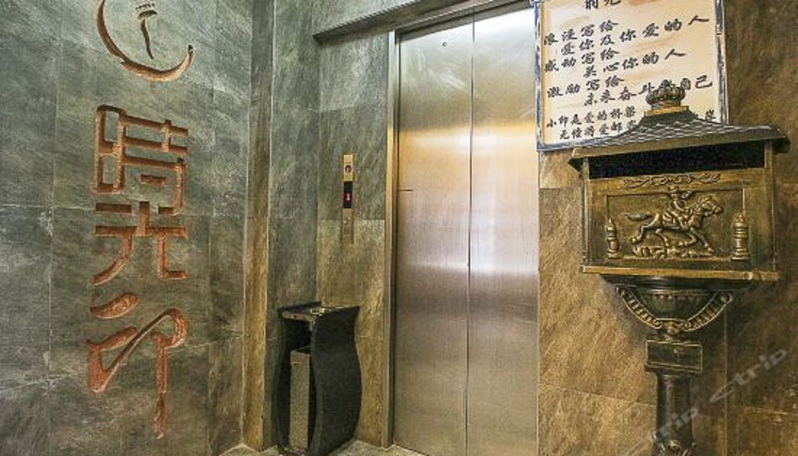 Rezeption - Time Inn (Haikou Qilou Old Street)