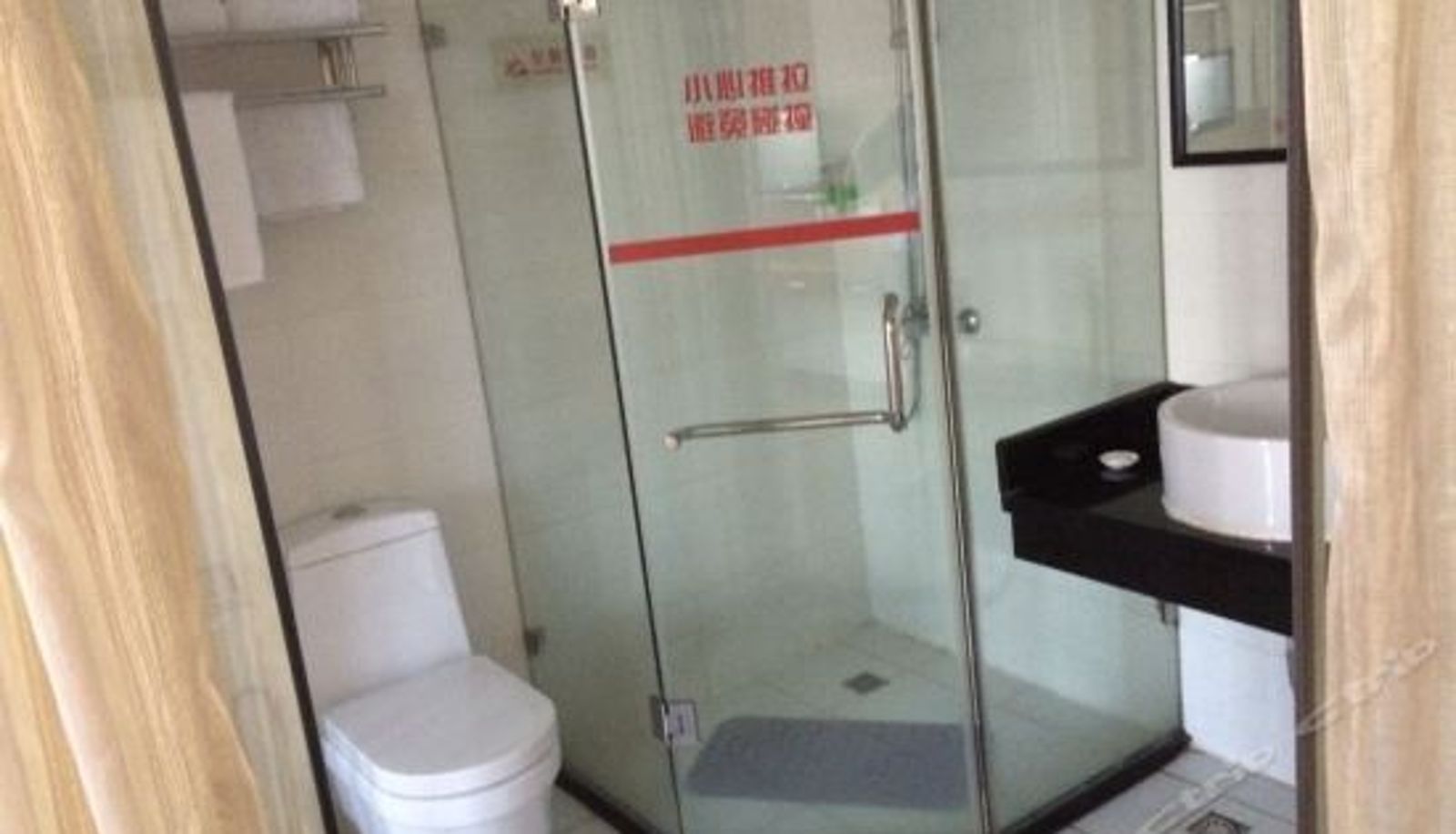 Camera superior - Jinyuan Business Hotel Hainan