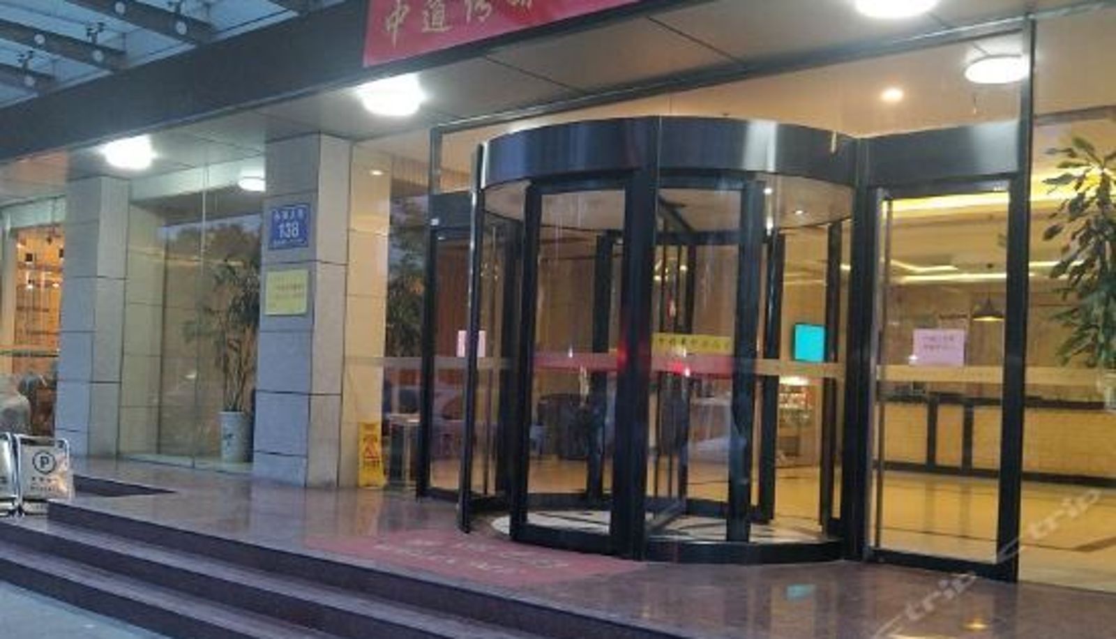 Exterior view - Zhongdao Chuanmei Hotel