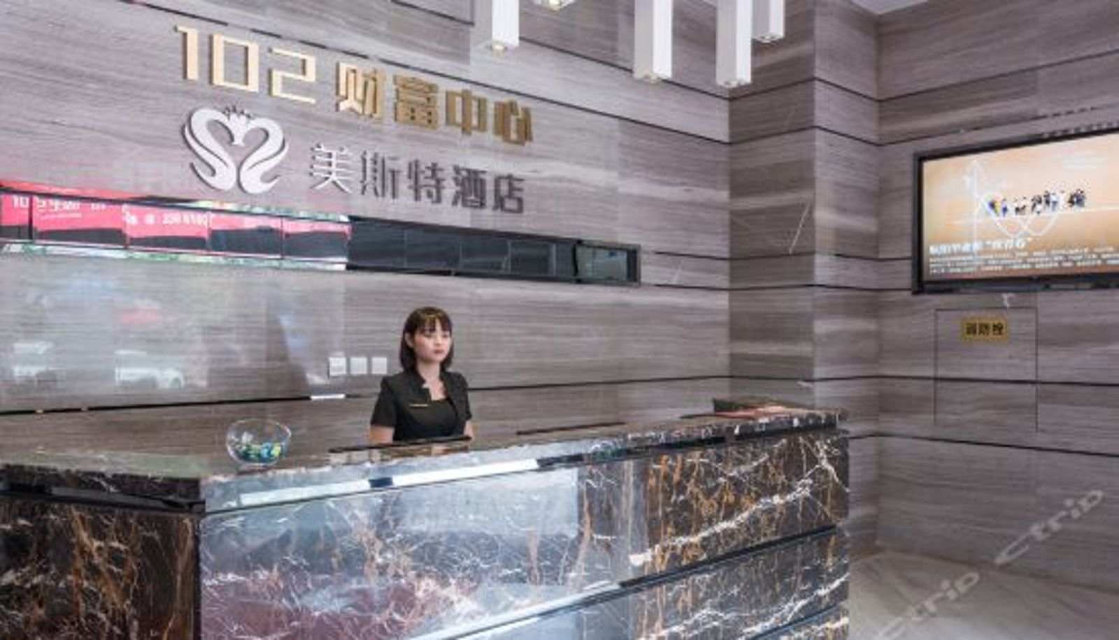 Rezeption - 德阳美斯特酒店
