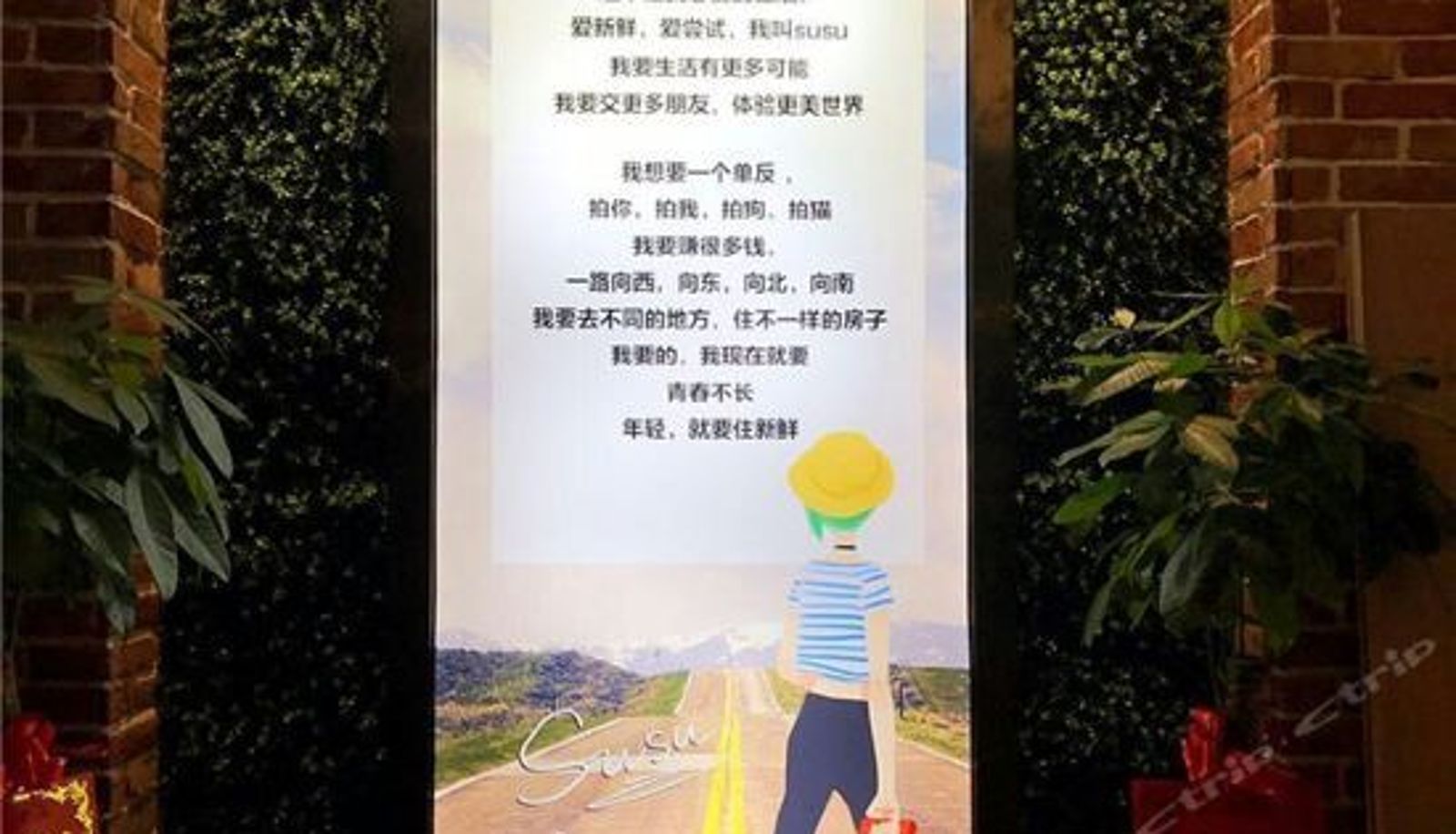 Rezeption - Huiyou Meisu Hotel (Changsha Pedestrian Street Huangxing Square Metro Station)