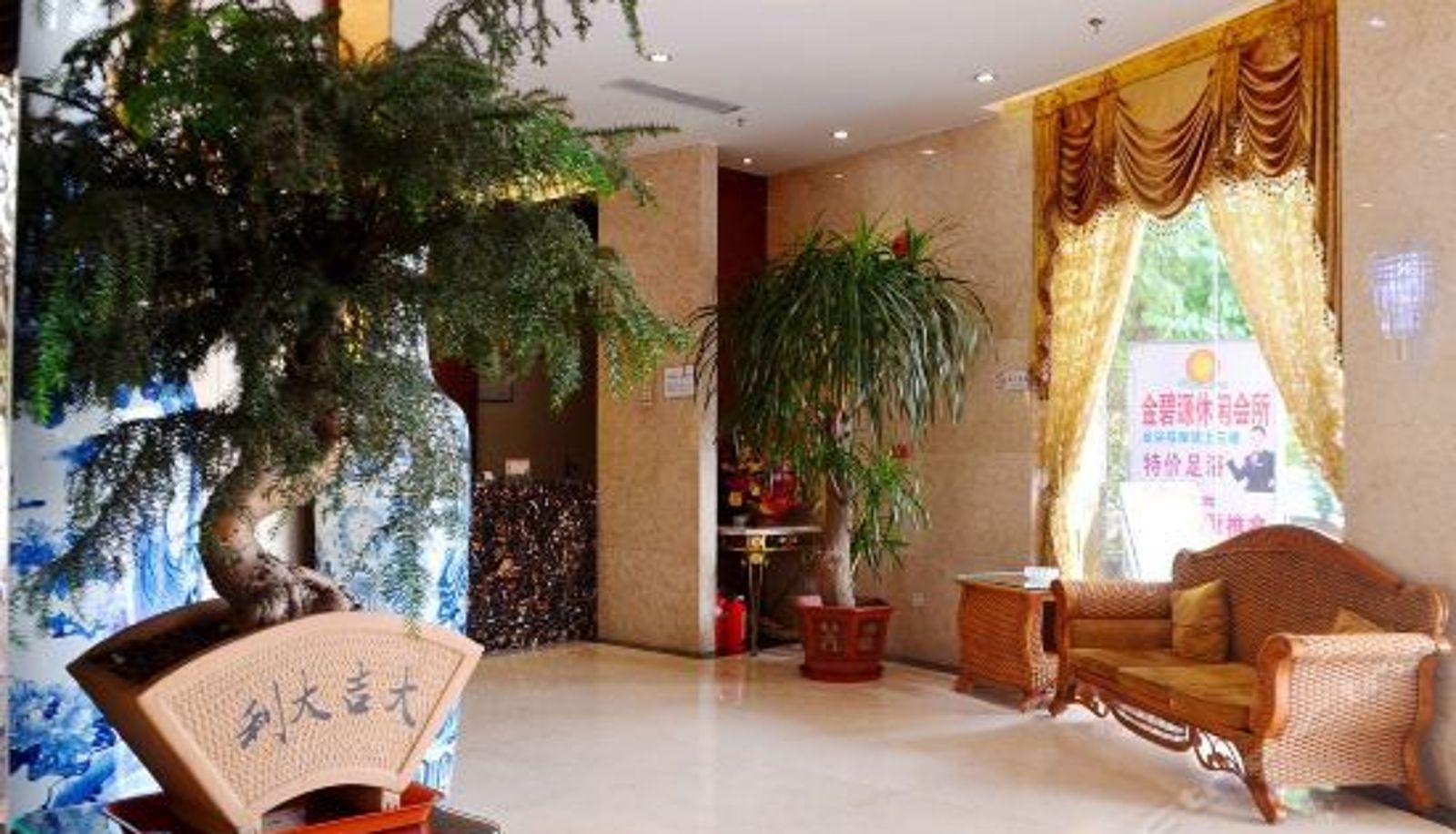 Recepción - Jiayu Hotel