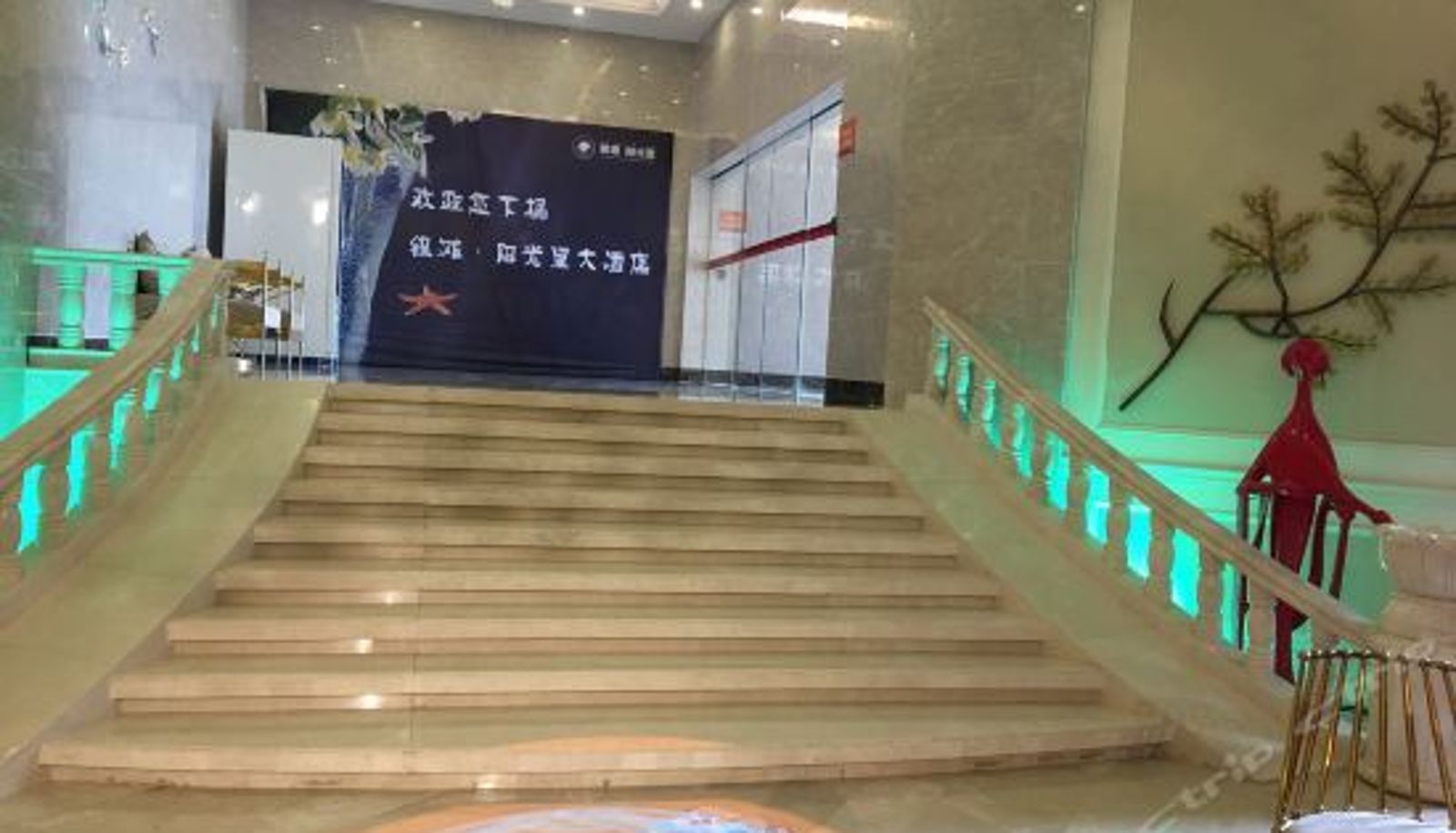 Recepción - Silver Beach Yangguangli Hotel