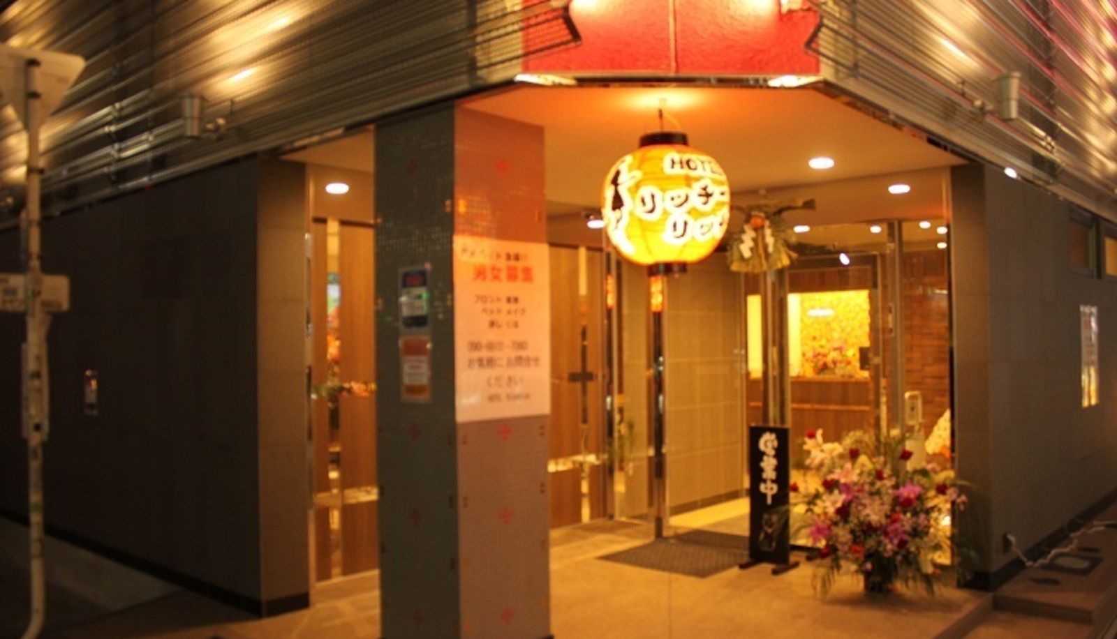 Außenansicht - Hotel Boti Boti