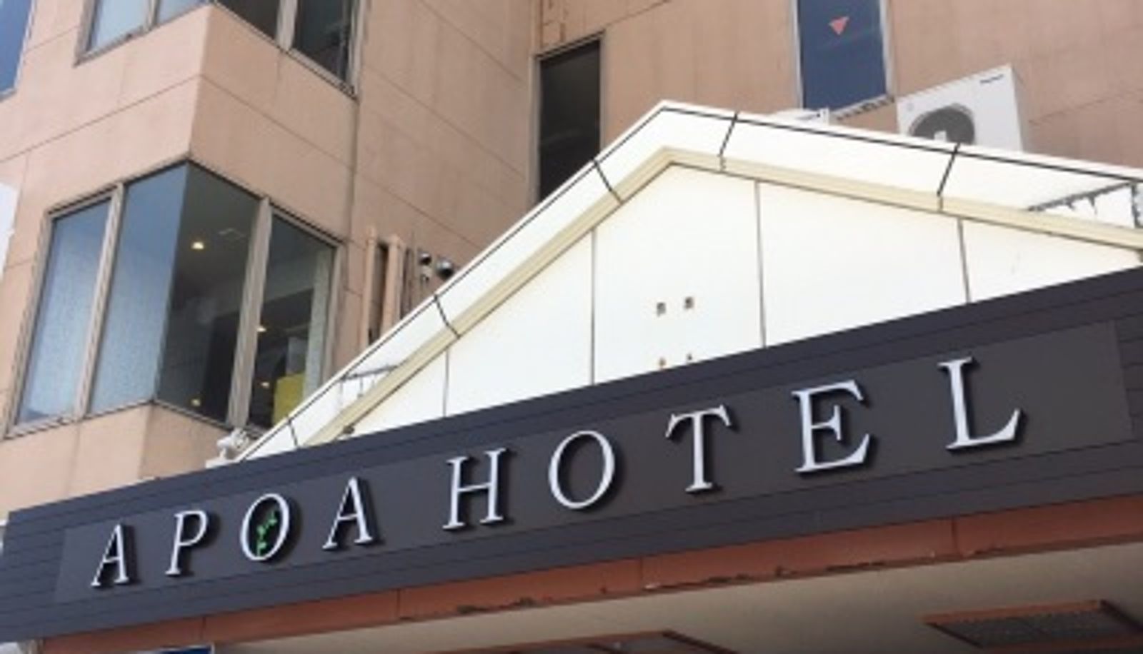 Außenansicht - Apoa Hotel Tsu