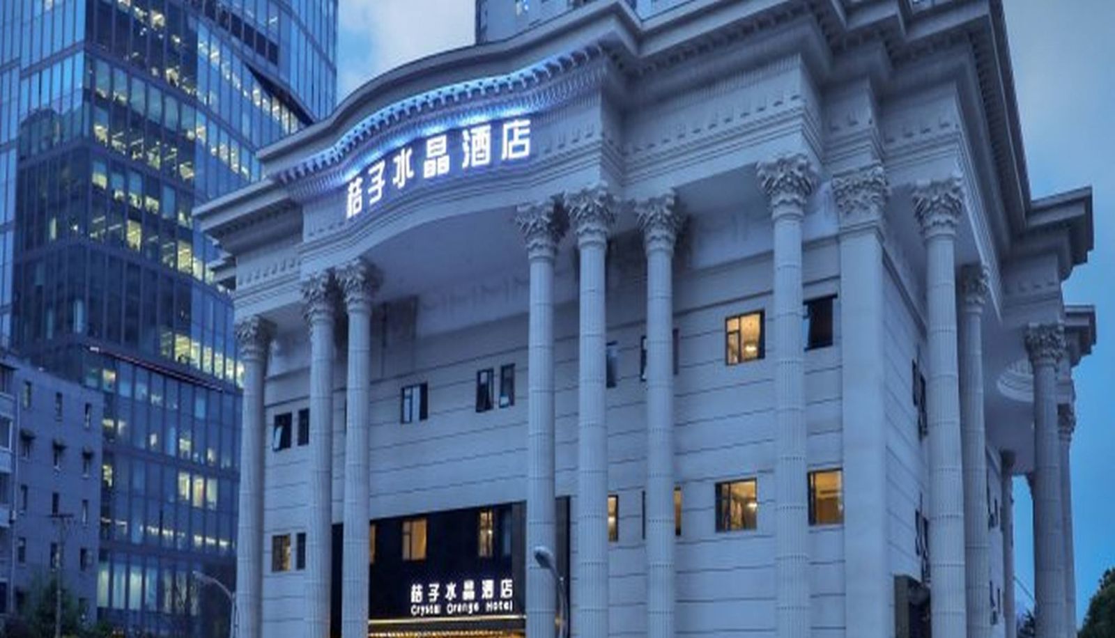 Buitenruimte van het hotel - Lujiazui Orange crystal Shanghai Oriental Pearl Hotel