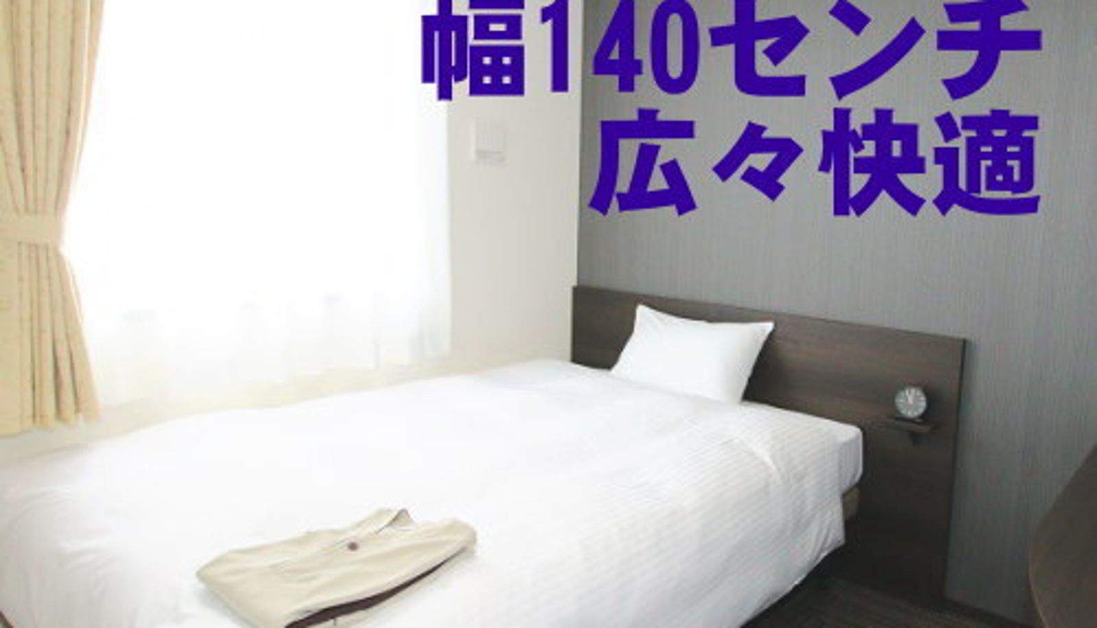 Standardzimmer (Doppel) - Hotel Minami