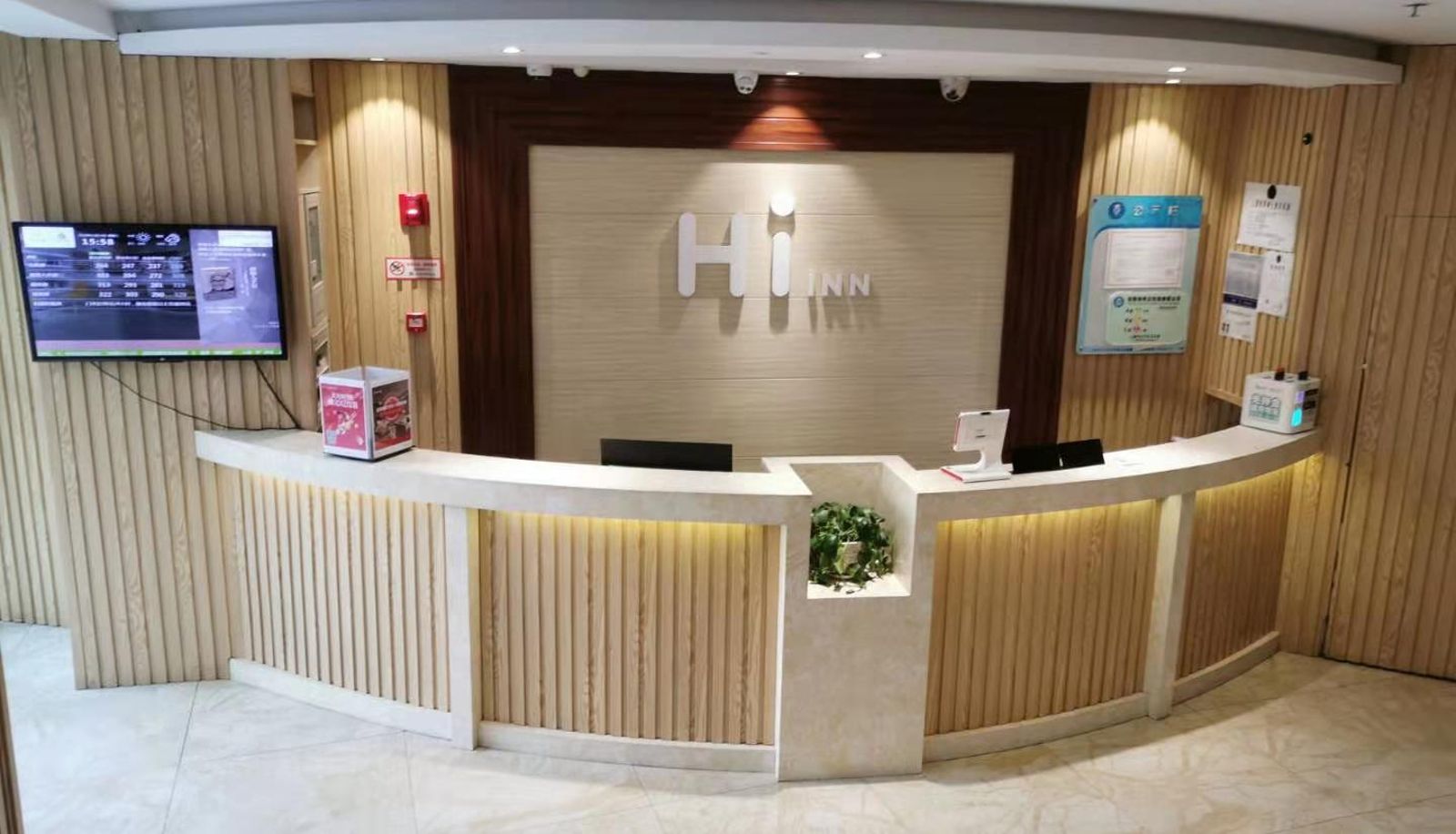 Recepción - Haiyou Shanghai Zhongshan Park Yan'an west road hotel