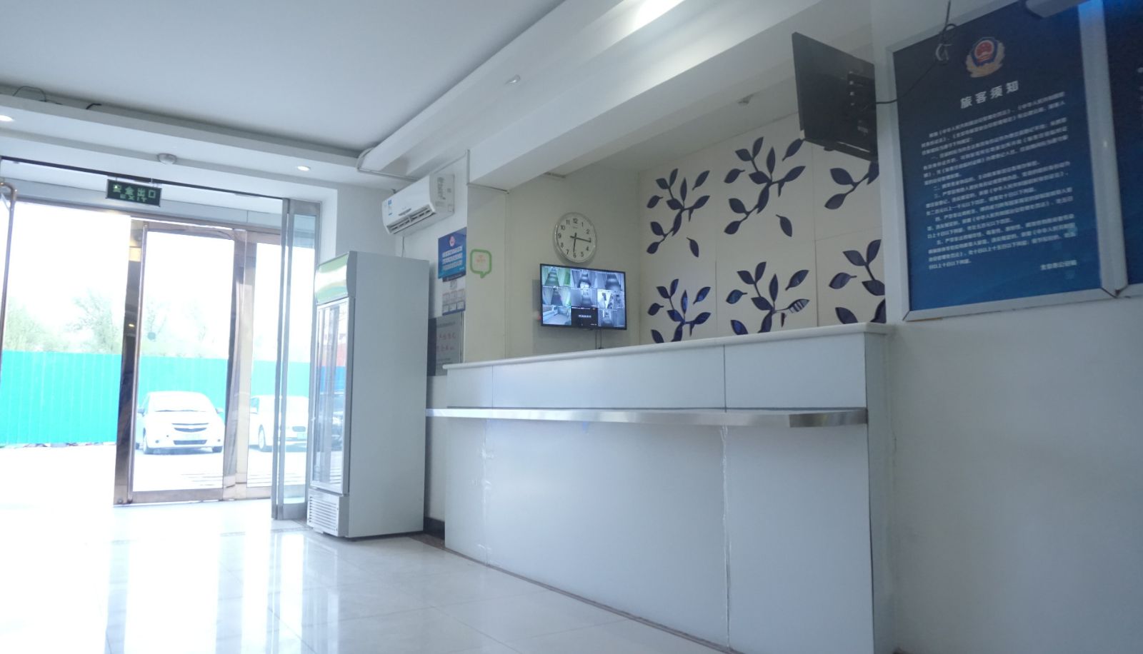 Rezeption - Hi Inn Beijing Shijingshan Wanda Plaza (Domestic Only)
