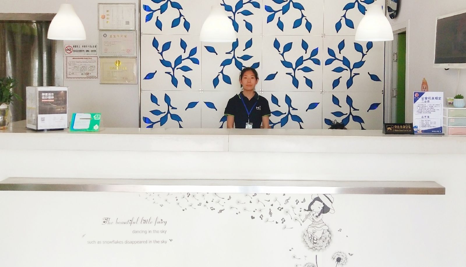 Reception - Hi Inn Xinyi Railway Station (Domestic Only)