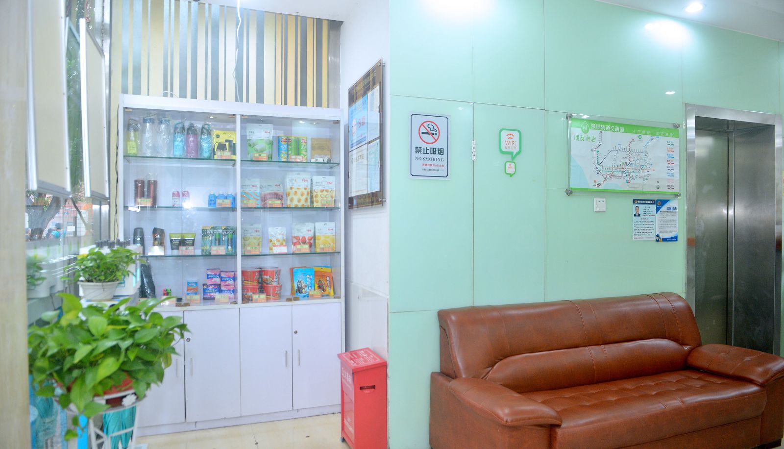 Réception - Hi Inn Shenzhen Jingtian Subway Station (Domestic Only)