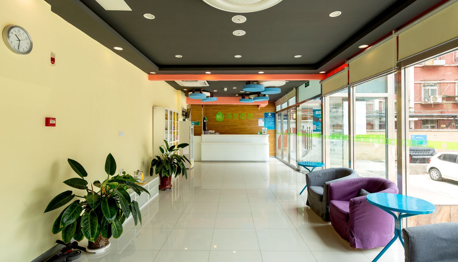 Recepcja - Hi Inn Beijing Muxiyuan (Domestic Only)