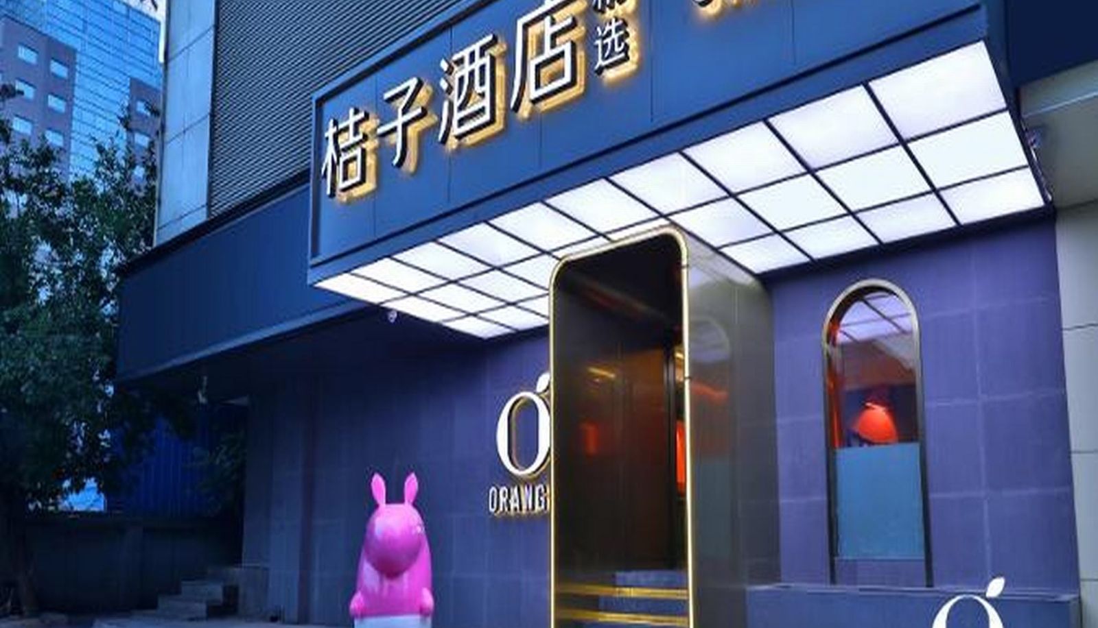Area esterna dell'hotel - Orange Beijing Zhongguancun Suzhou Street Hotel