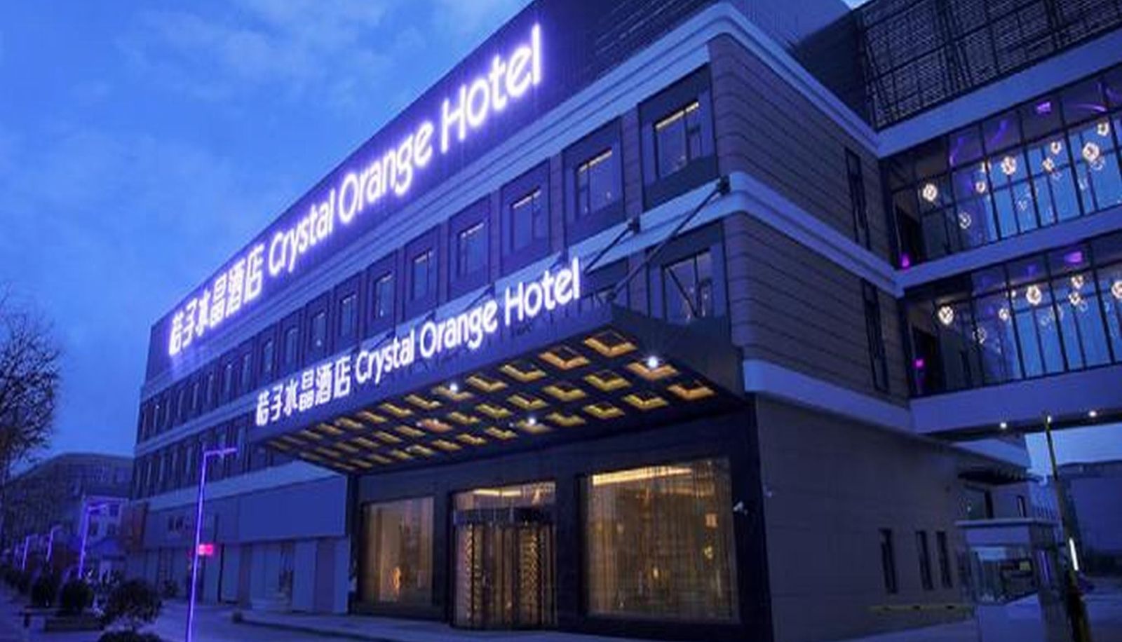 Hotel Außenbreich - Crystal Orange Shanghai International Tourism Resort South Shenjiang Road
