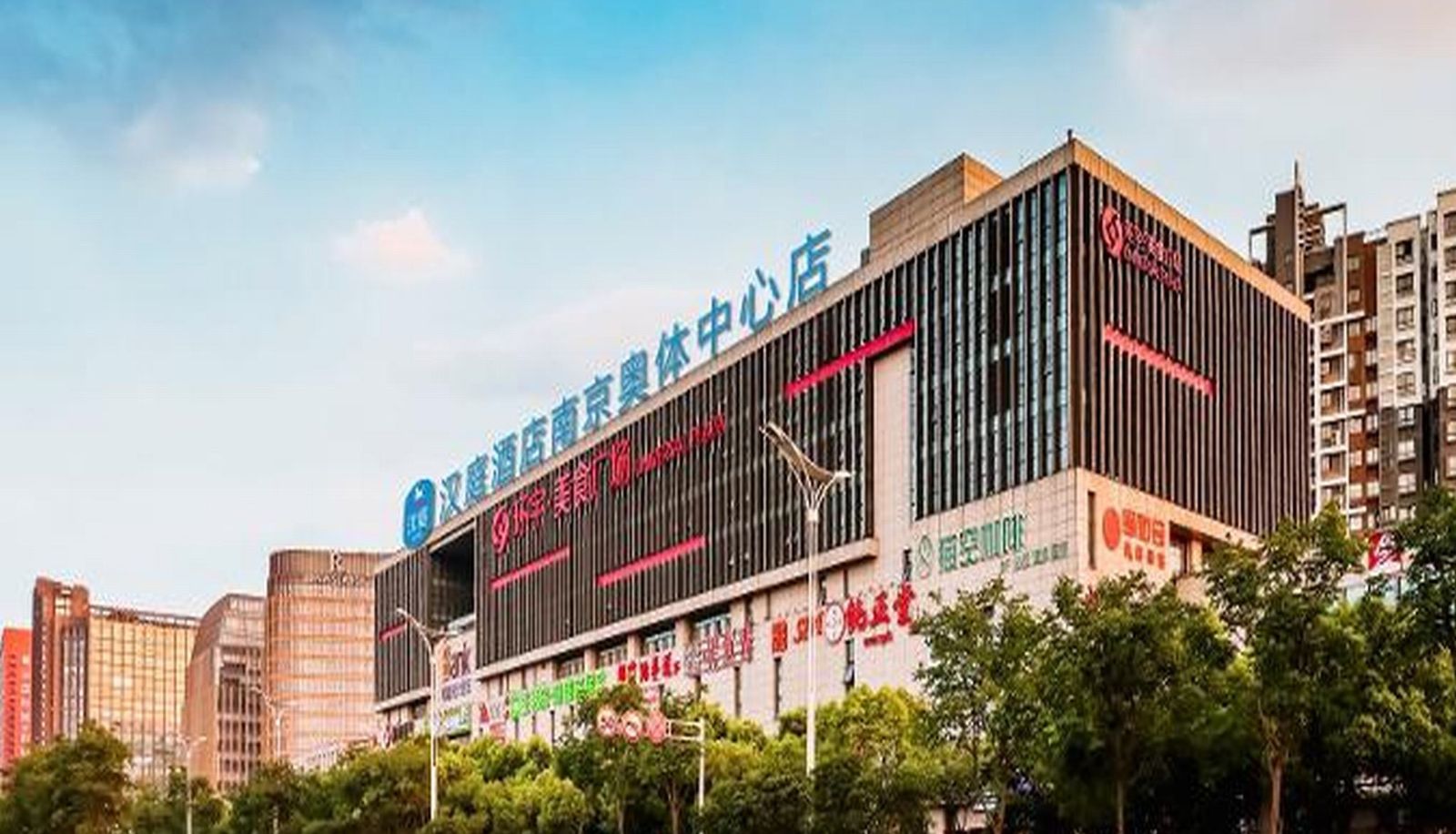 Area esterna dell'hotel - Hanting Nanjing Olympic Sports Center Huanyu Square (Domestic Only)