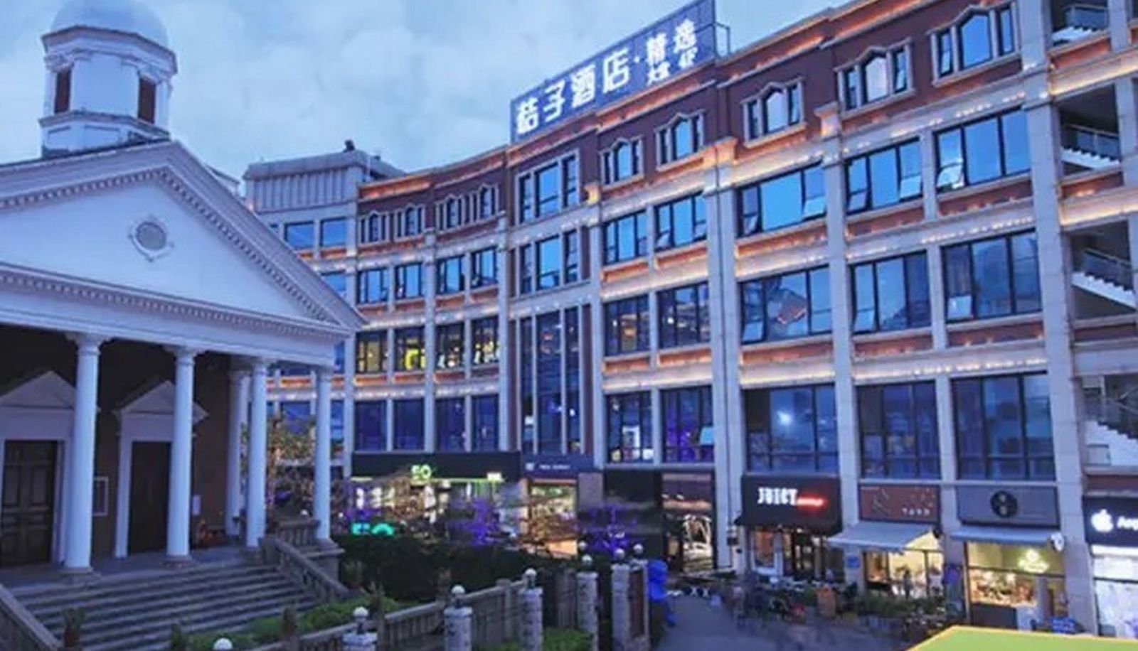 Buitenruimte van het hotel - Orange Xiamen Zhongshan Road Pedestrian Street Hotel