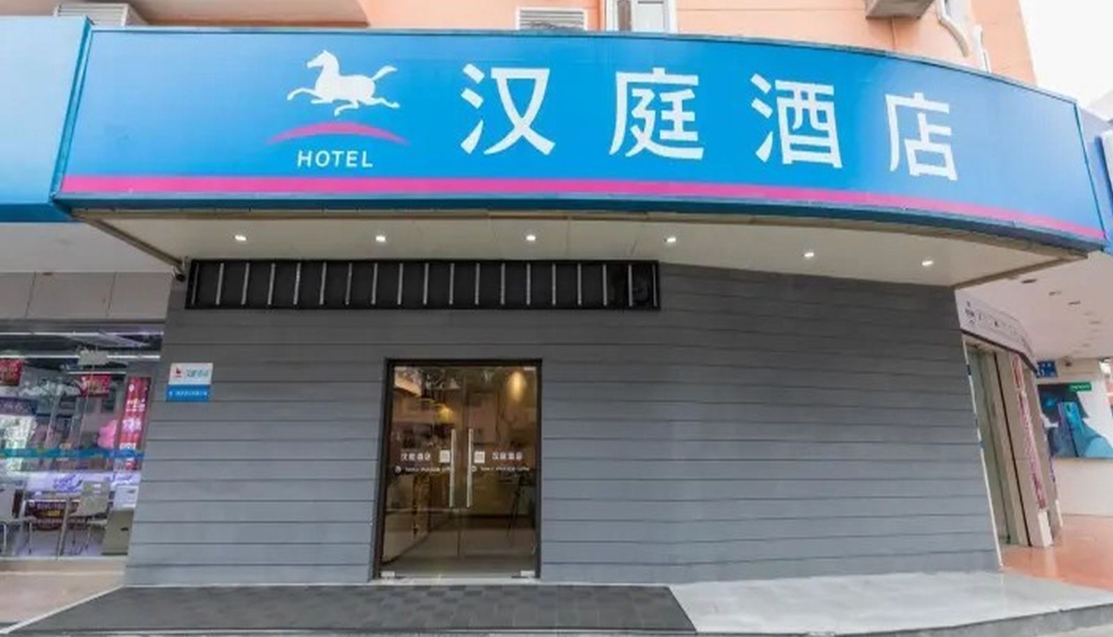 Buitenruimte van het hotel - Hanting Xiamen government Hotel