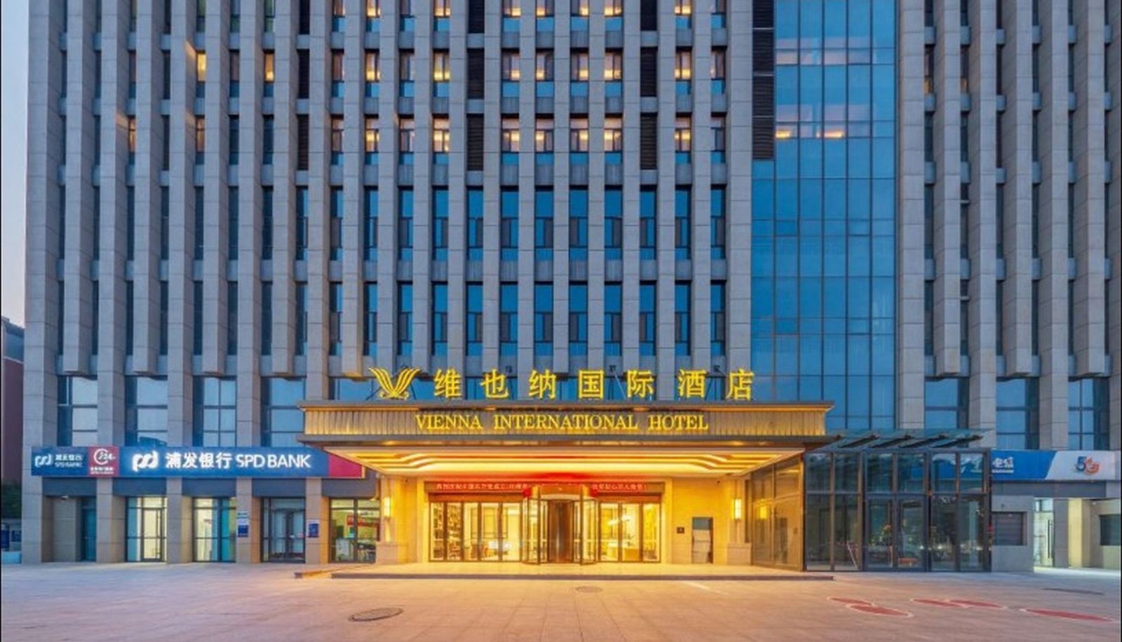 Zona exterior del hotel - Vienna International Hotel Shijiazhuang Xinshi Middle Road