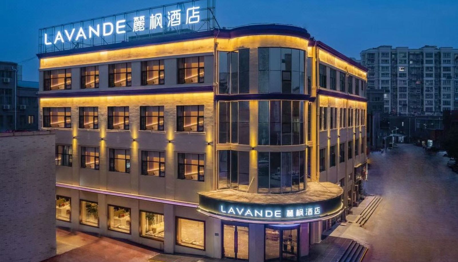 Zona exterior del hotel - Lavande Hotel (Xuyi Bus Station)