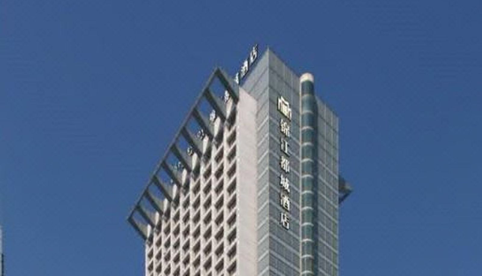 Hal - Jinjiang capital  Shenyang Shengjing Hospital Sanhao Street Hotel (Shenyang Sanhao Street