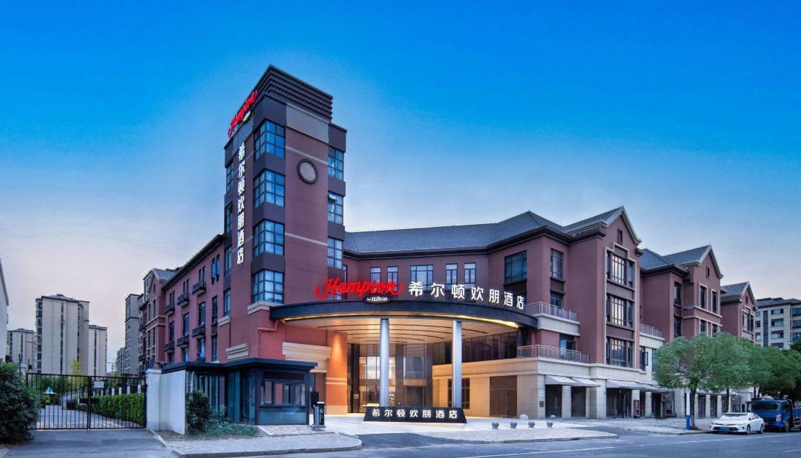 Vista esterna - Hampton by Hilton ShangHai HongQiao