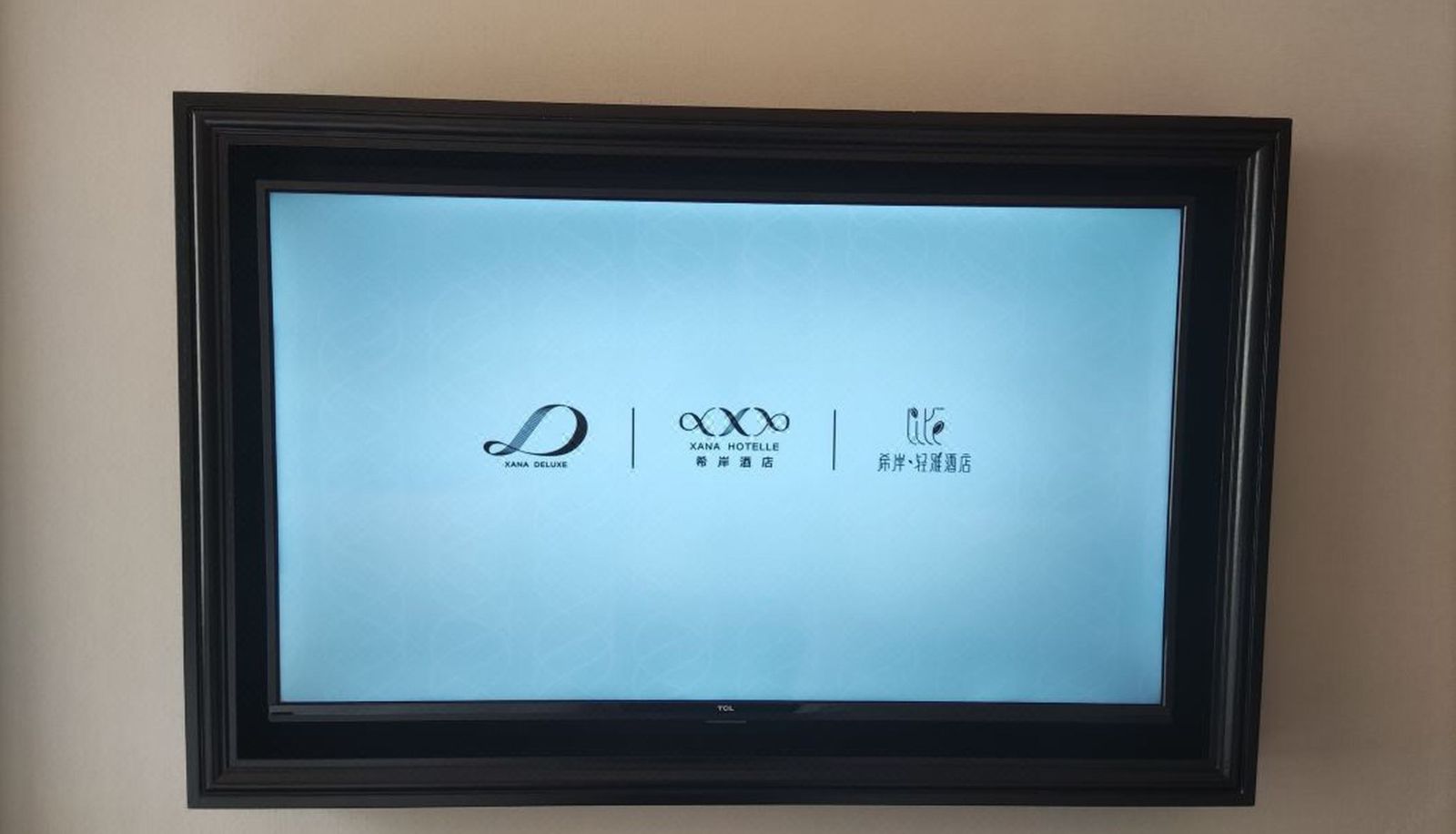 Info - Xi'an Hotel l (Beijing Asian Games Village Xiaoying Road Branch)