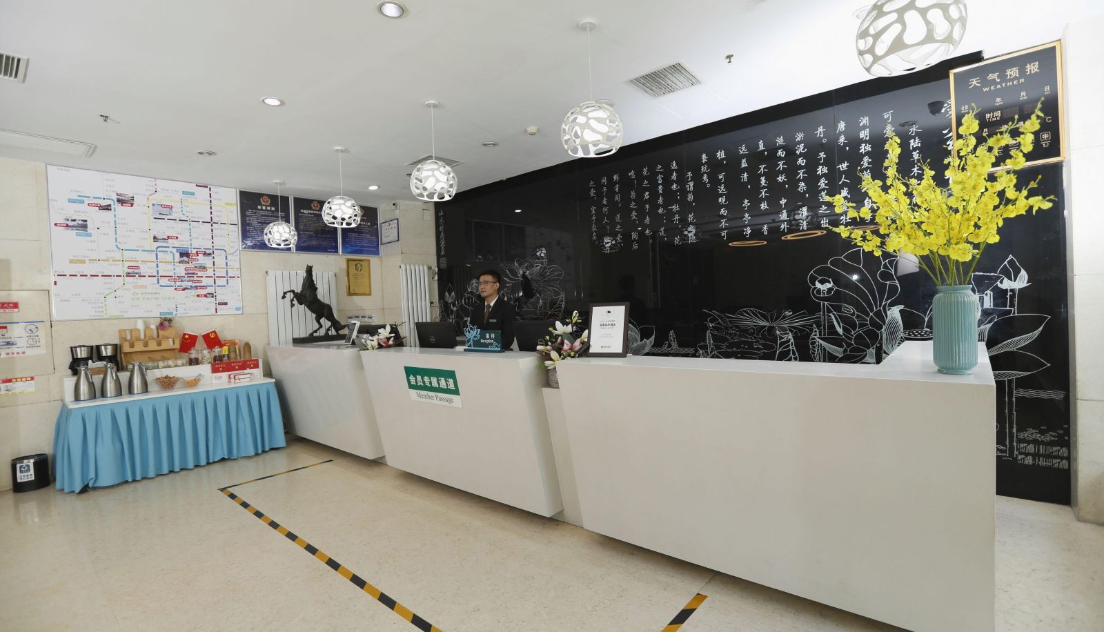 Area esterna dell'hotel - Shanshui Fashion Hotel (Beijing Tiananmen Qianmen Street Store)