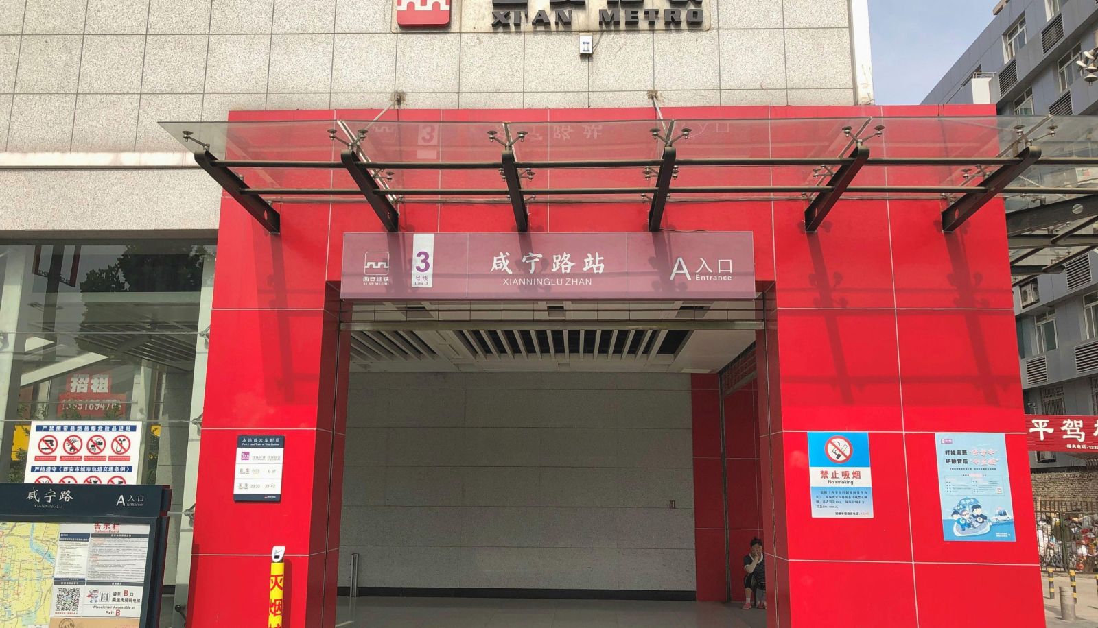Info - Yijiangnan Hotel (Jiaotong University Xianning Road Subway Station Store)