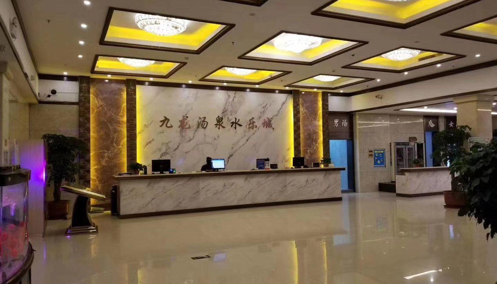 Hotel outdoor area - Kowloon Hot Spring Business Hotel