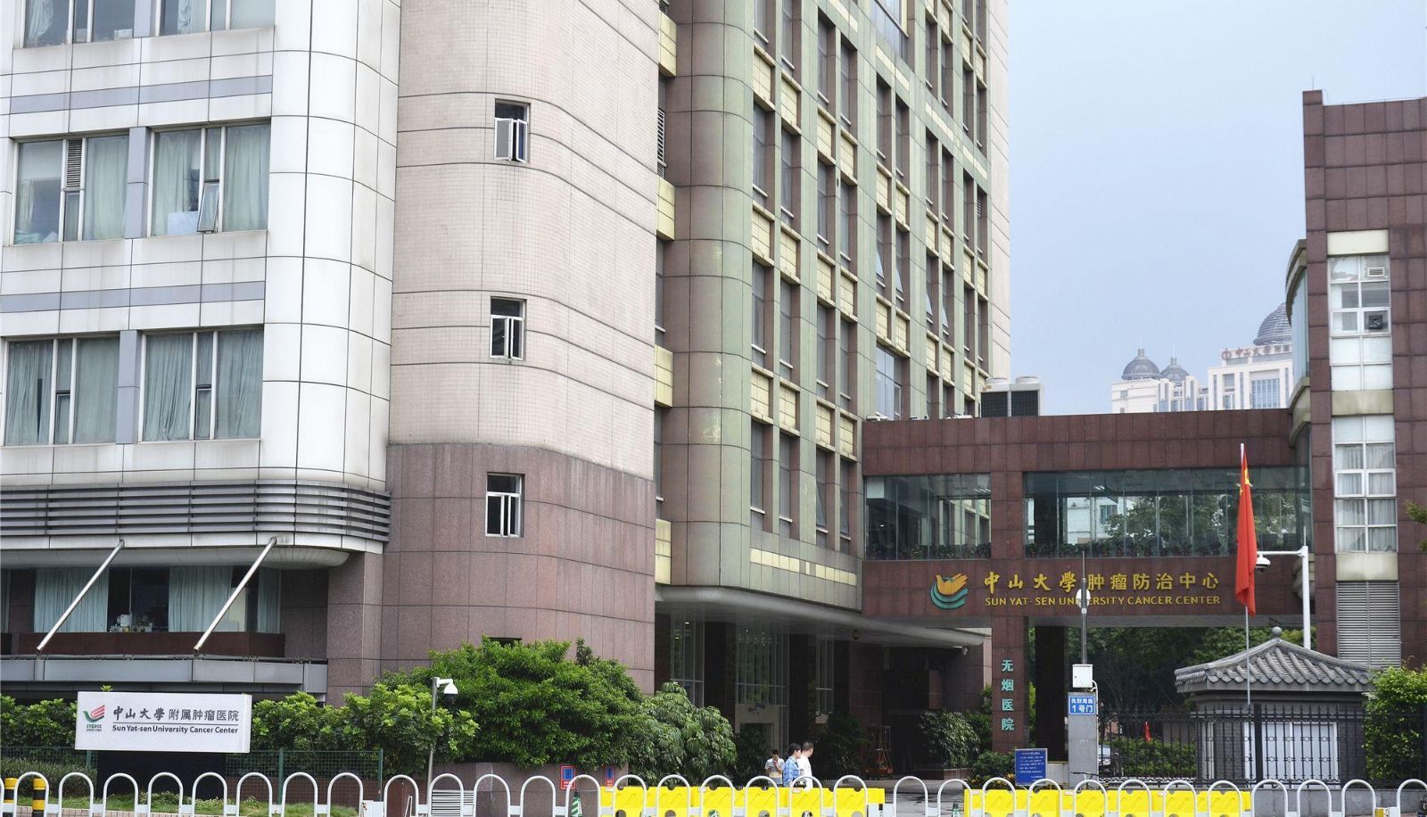 Información - Yumi Apartment (Guangzhou Times YOU Store)