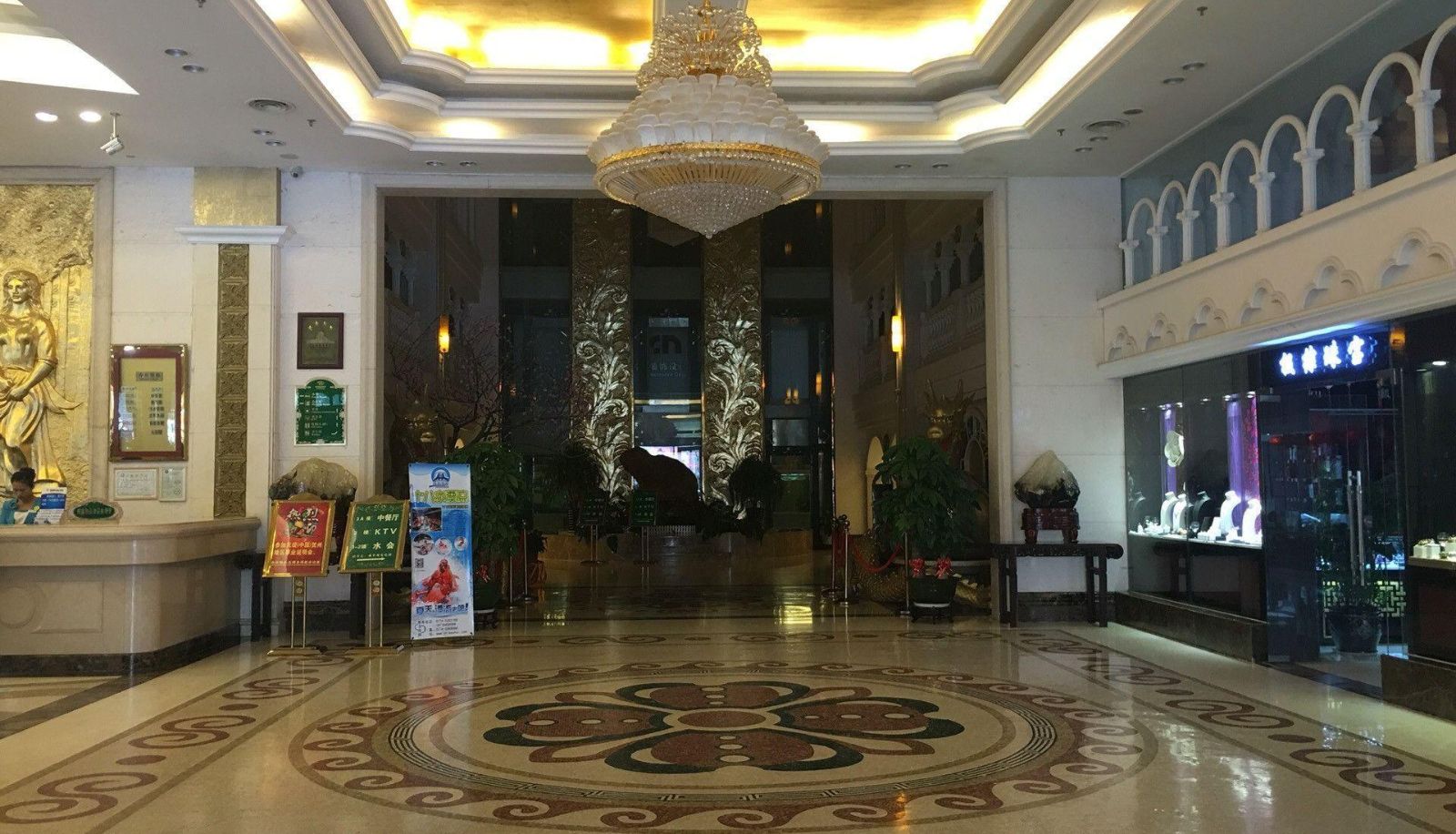 Hotel Außenbreich - Sunmoon Evergrande Hotel (Hezhou Lingfeng Plaza Store)