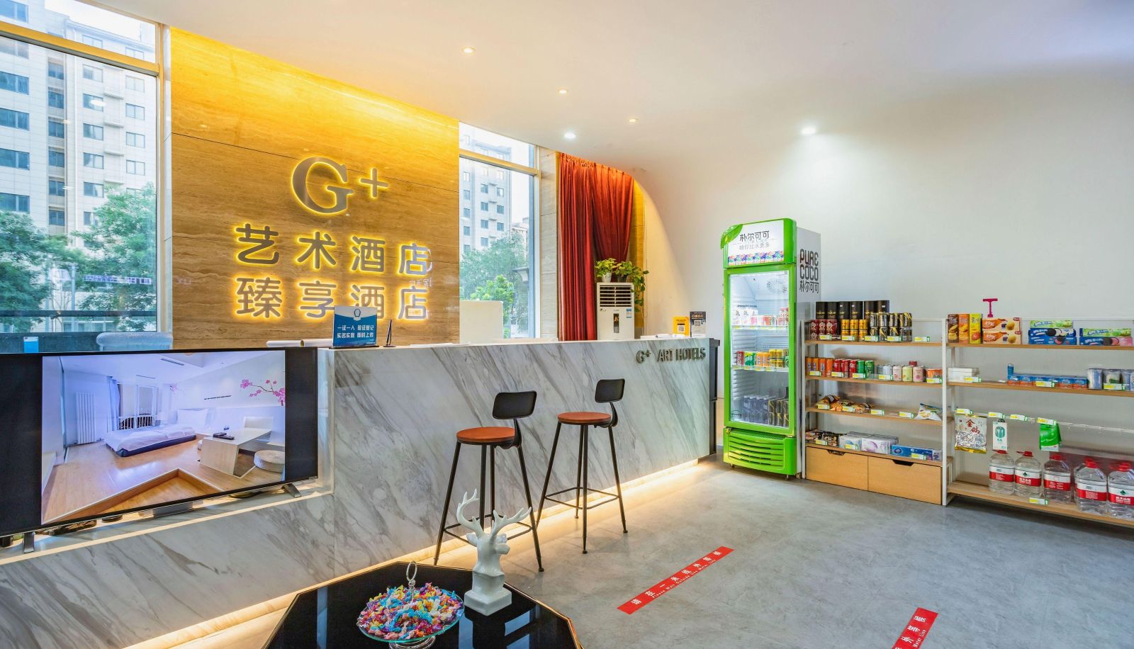Buitenruimte van het hotel - Beijing Home Art Hotel (Baiziwan Subway Station Store)