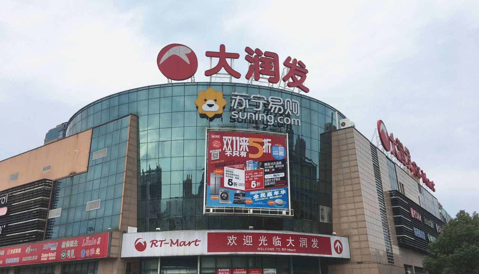 Info - SO HOTEL SHEDERFANG E-SPORTS HOTEL