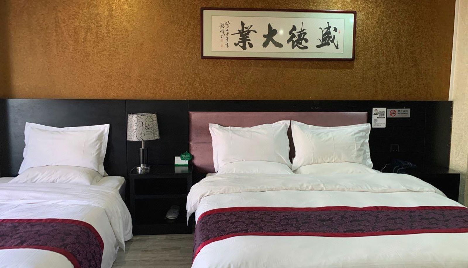 Info - Beijing Huayan Hotel (Fengtai Tiantan Hospital New Hospital Branch)