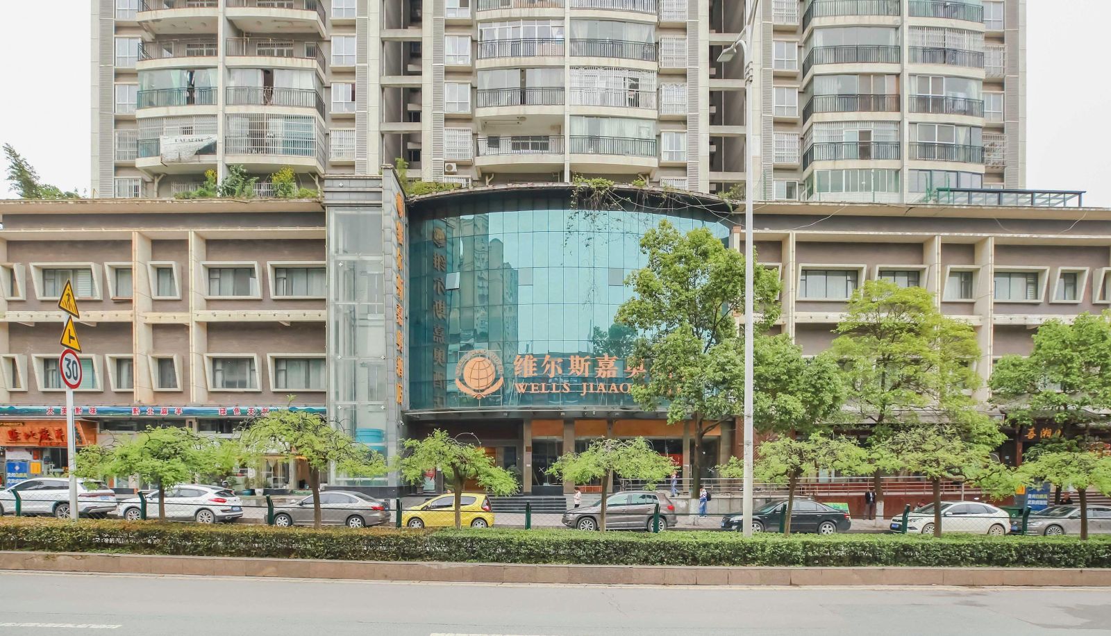Informacje - Vilsgao Hotel (River Turntable Store)