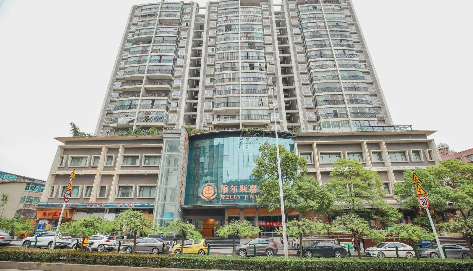 Informacje - Vilsgao Hotel (River Turntable Store)