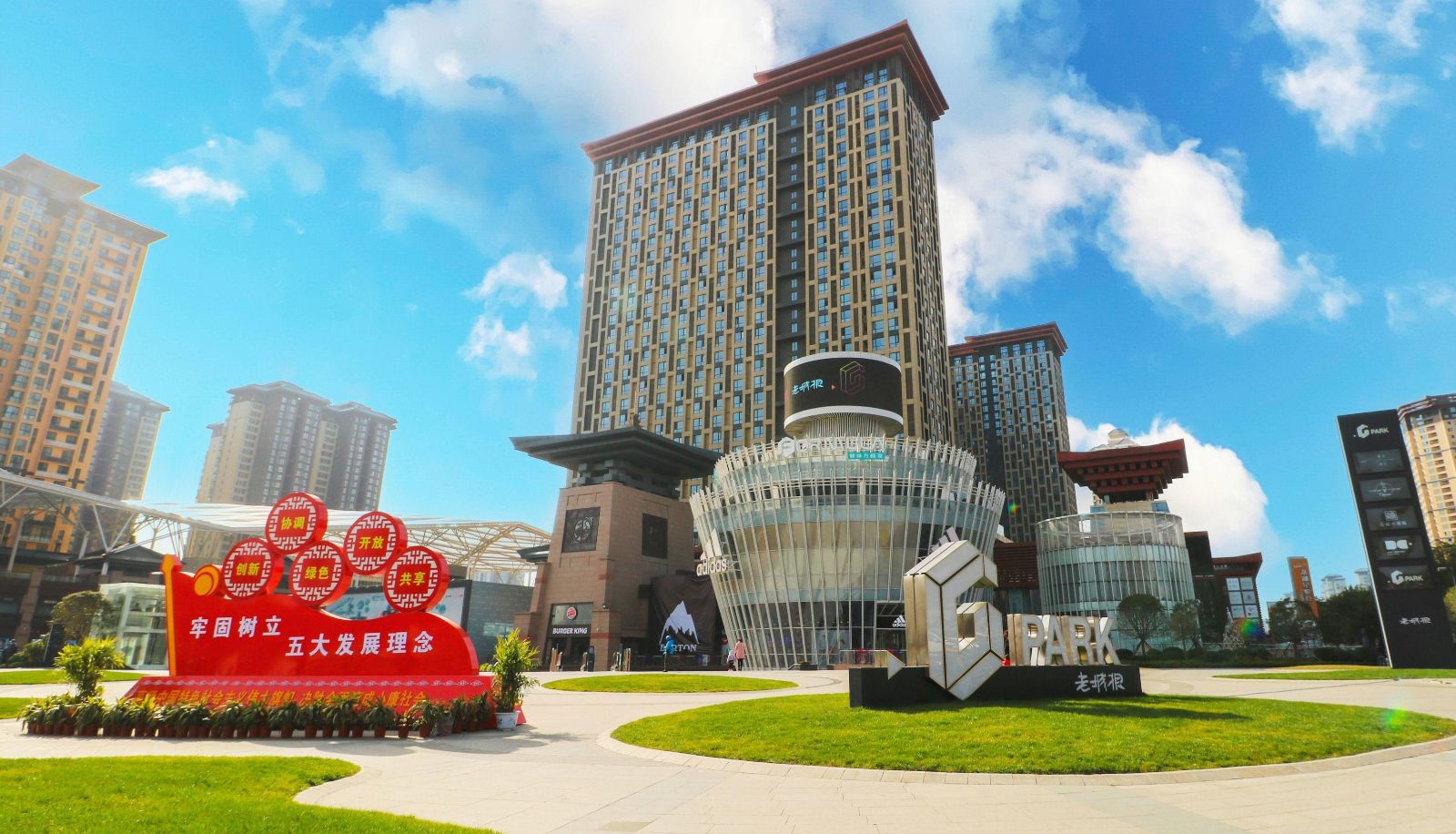 Hotel outdoor area - Time and Space Travel Boutique Hotel (Longhu Star Mosaic Store in the old city of Xi'an)