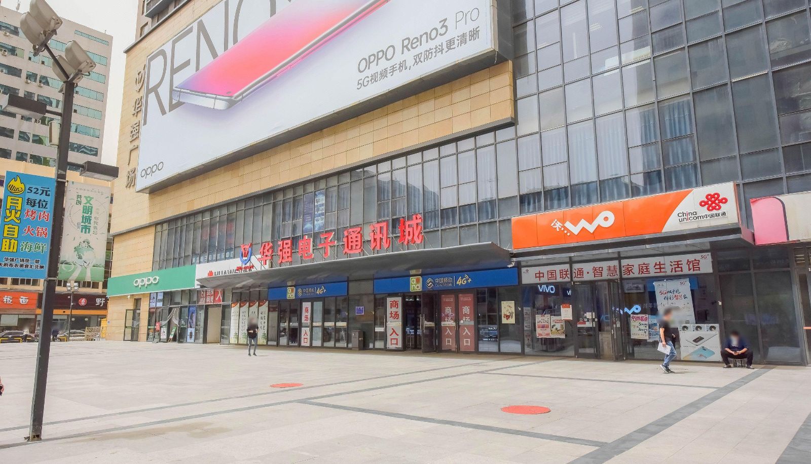 Info - Home Inn · Neo (Shijiazhuang MixC Xinbai Square Wanli Temple Pedestrian Street Store)