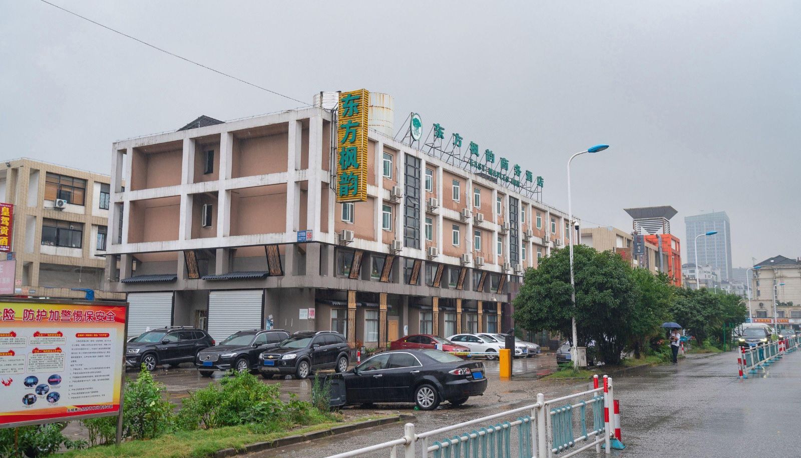 Info - Oriental Fengyun Business Hotel (Wuxi Huishan Wanda Store)