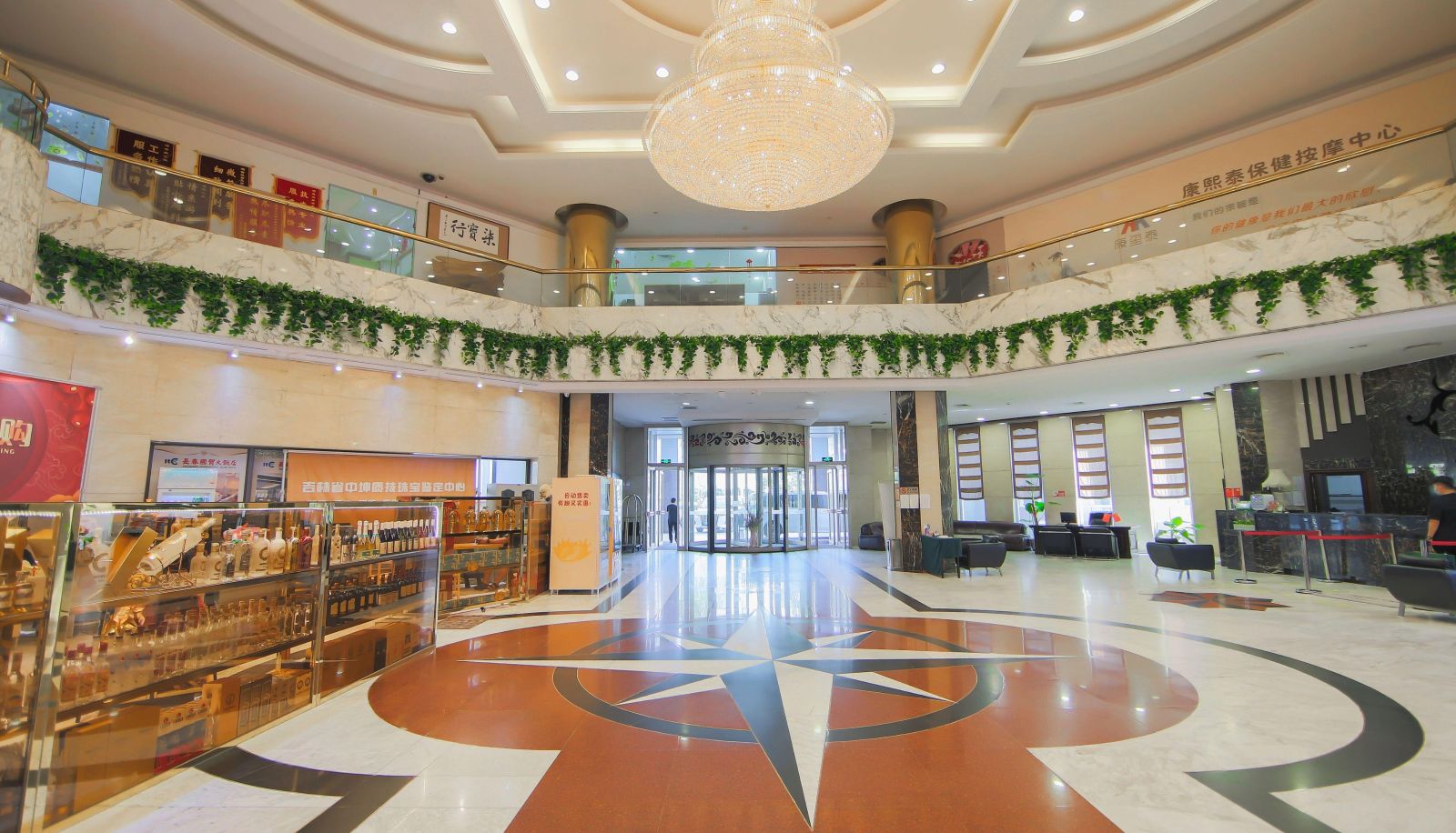 Extérieur de l'hôtel - Guomao Hotel (Changchun People's Square Railway Station Branch)