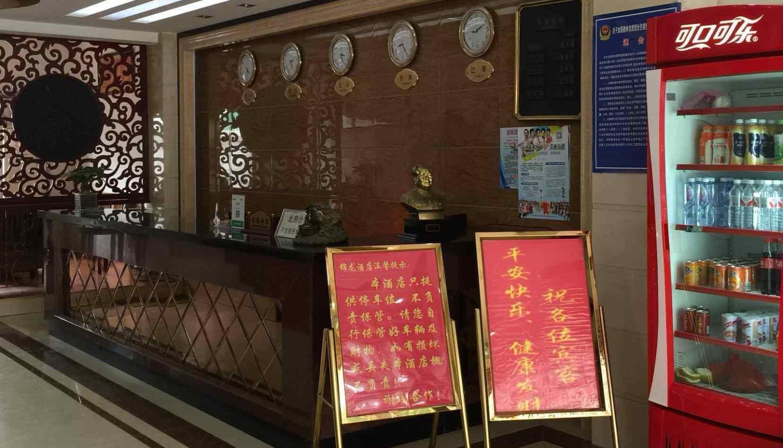 Extérieur de l'hôtel - Guilin Jinlong Business Hotel