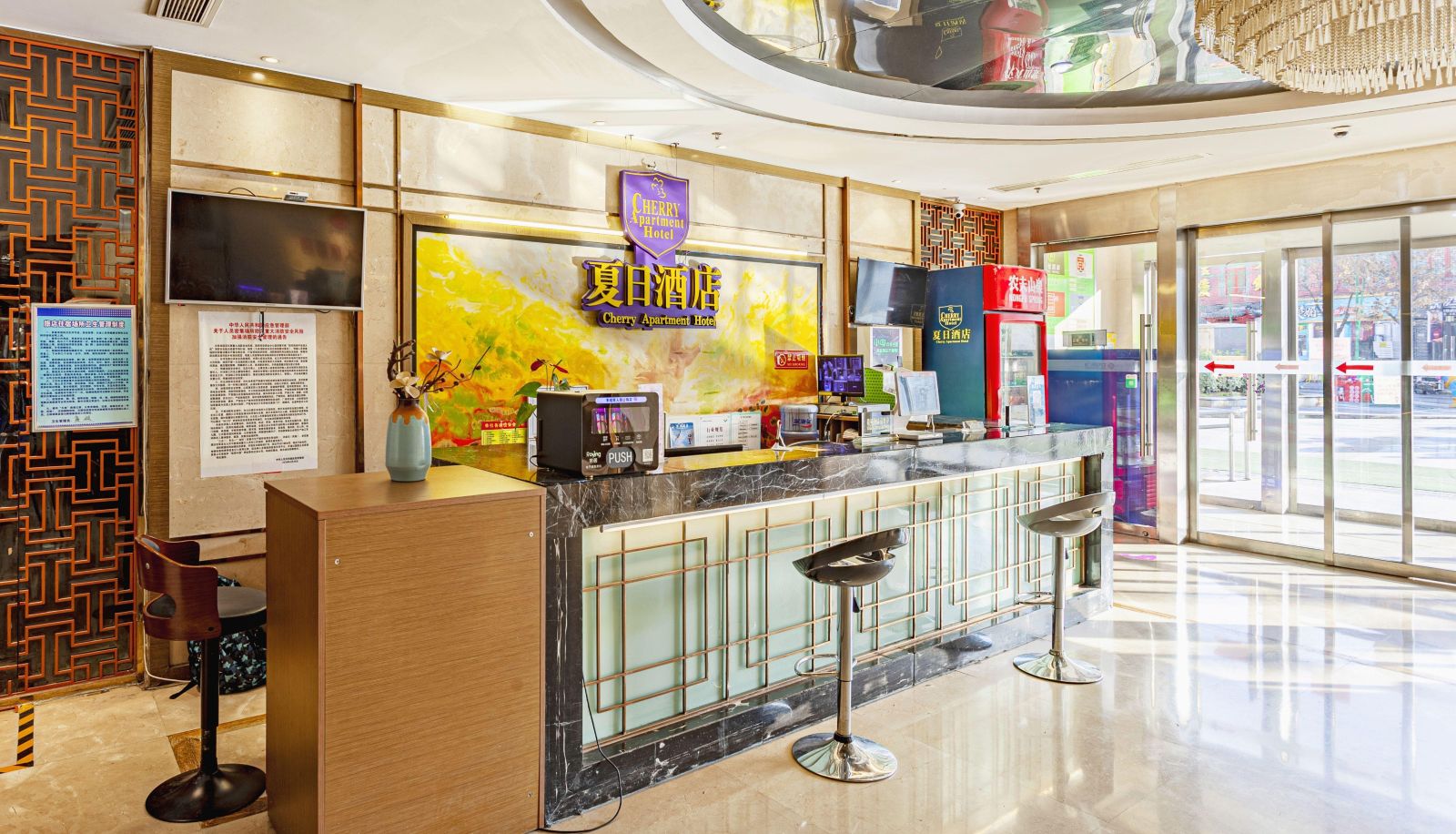 Zewnętrzna część hotelu - Jinan Summer Cherry Hotel Apartment (Quancheng Road Kuanhouli Store)