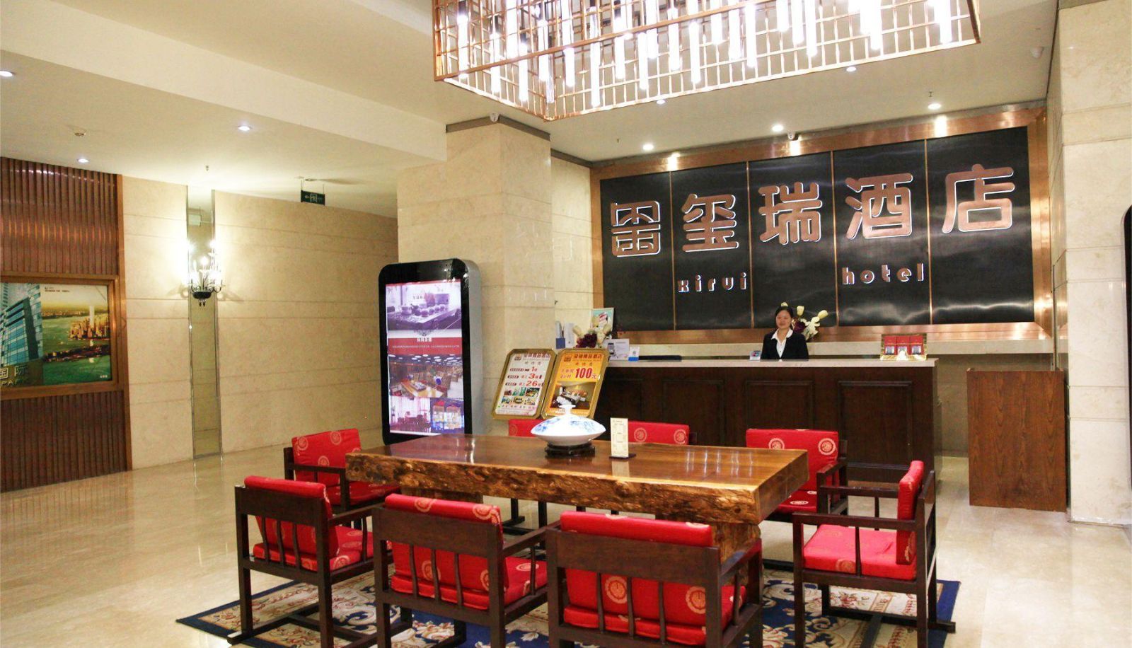 Hotel Außenbreich - Xirui Boutique Hotel (Happy Valley Store)