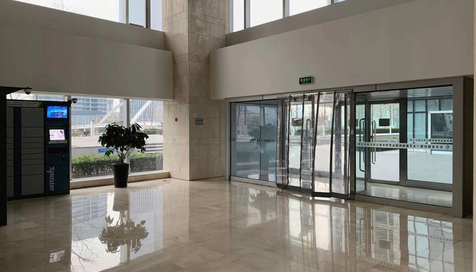 Hotel Außenbreich - Tianjin Roman Holiday Apartment (Tianjin Station Store)